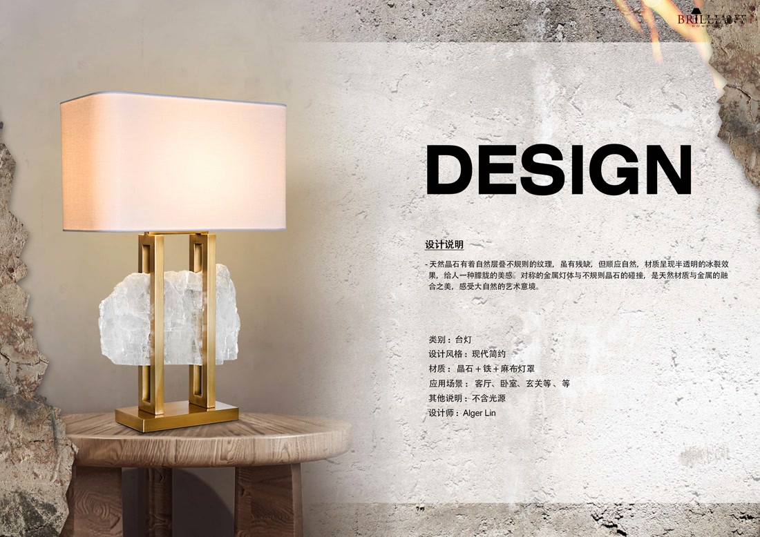 Matching Table Lamp and Floor Lamp: Elevate Your Home Decor